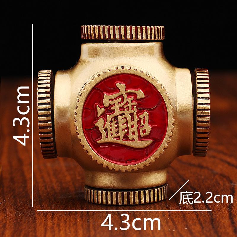 Brass Stamped Red Oil Small Six-sided Turn Daily Gold Safety Joy Tool Wind Creative Rotatable Gadget