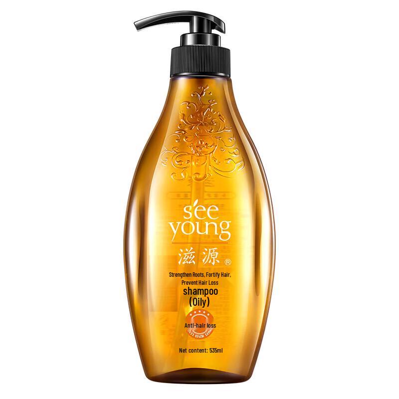 Ziyuan Ginger & Soapberry Shampoo Twin Pack