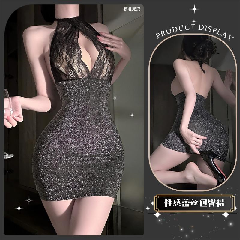 Sexy Halter One Piece Bodycon Skirt Seductive Intimate Lingerie Nightwear Set