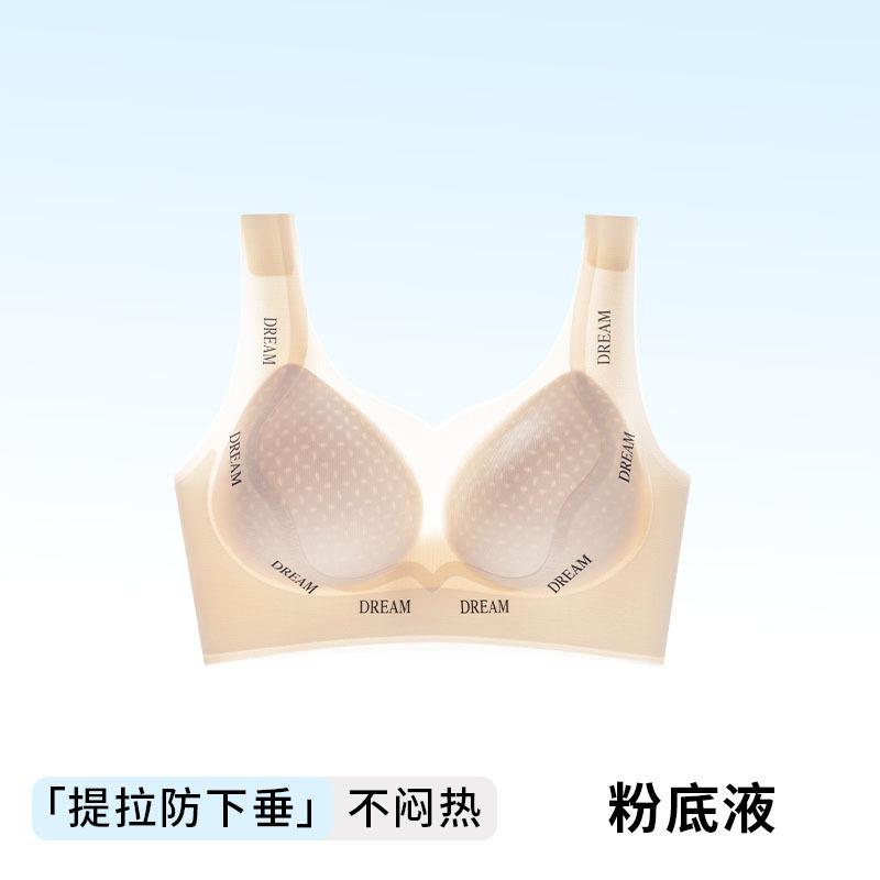 

Herbal Encounter Traceless Comfort No Steel Rim Upper Support Sub-breast Burst Beauty Back Bra Large Size m【34/75bcd recommended 42.5-50kg 】