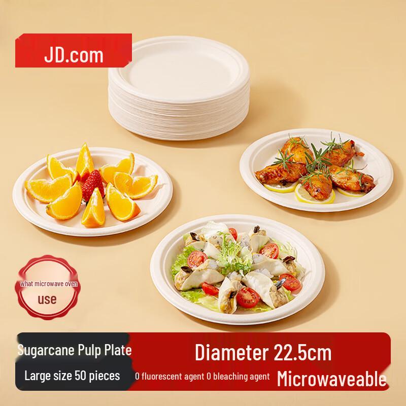 Jingdong Eco-Friendly Disposable Bagasse Plates