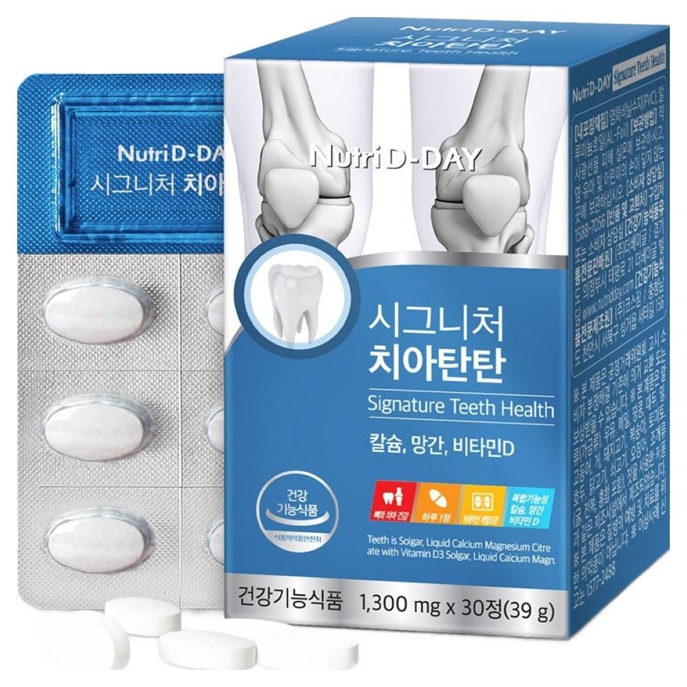 NutriDDay Signature Teeth Firming 30 Tablets 1 Pcs