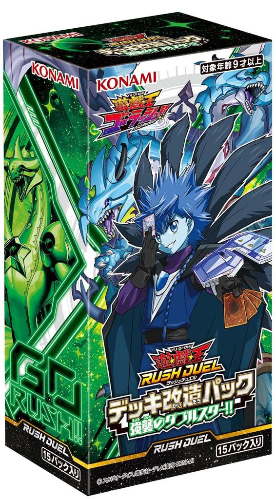 Пакет модификаций дуэльной колоды Yu-Gi-Oh Rush: Двойная звезда штурма