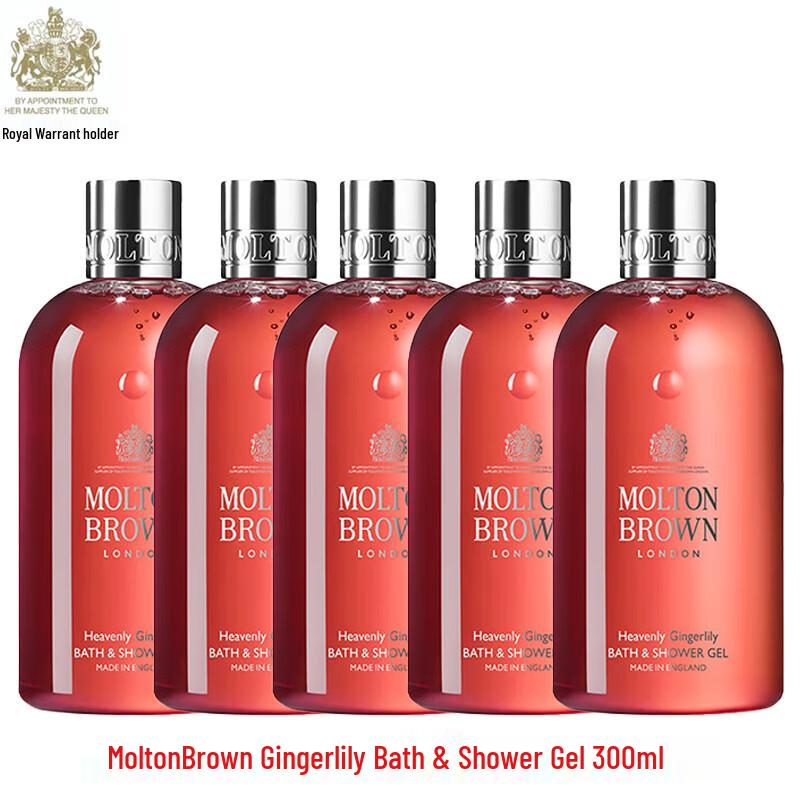 Molton Brown Heavenly Gingerlily Body Wash Set