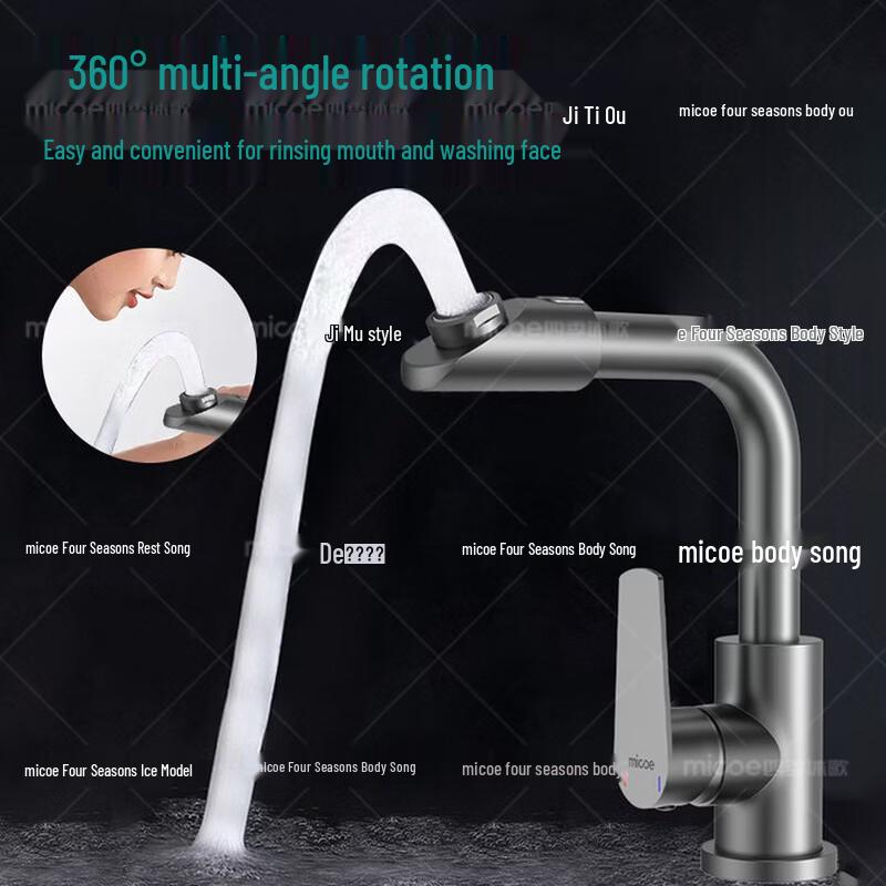 MICOE 304 Stainless Steel 360° Swivel Single Cold Water Basin Faucet