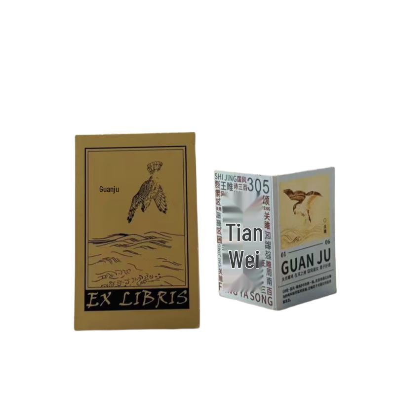 Shijing Classic of Poetry Collection