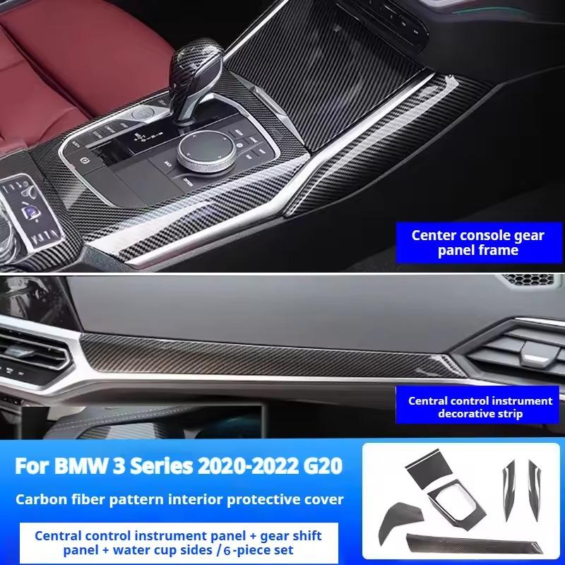 

Для BMW 3 4 серии G20 G26 2020-2025 Принадлежности для модификации интерьера: декоративные накладки для центральной консоли и приборной панели