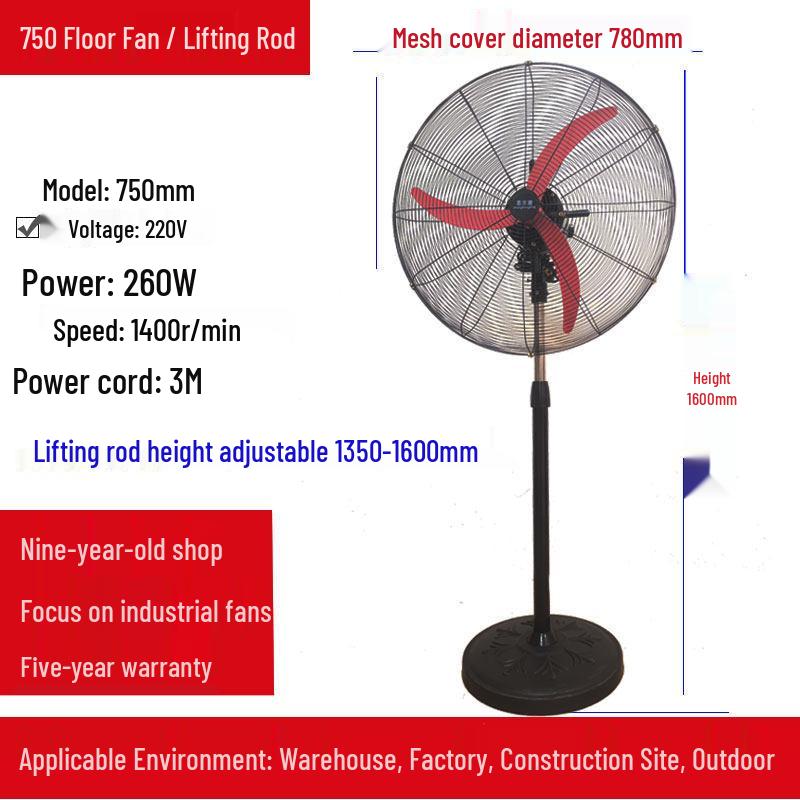Industrial Wall-Mounted High-Power Oscillating Floor Fan with Large Air Volume