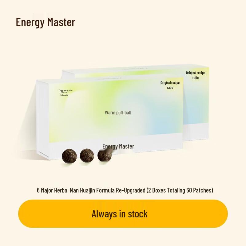 Патчи на пупок с выдержанной полынью