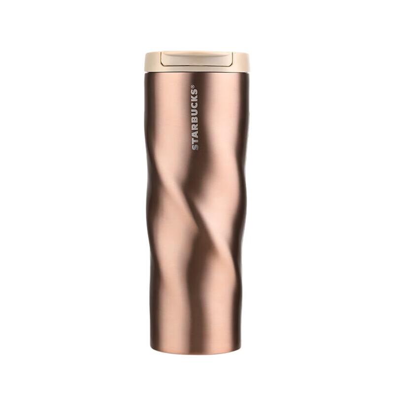 Starbucks Iridescent Bronze Flip Lid Tumbler
