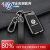 Para VOLKSWAGEN Aleación de Zinc Cuero Funda Completa Carcasa Llavero Para Volkswagen VW Tiguan MK2 Magotan Passat B8 CC Llavero Coche