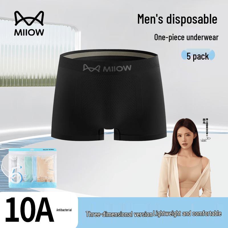 MiiOW Men s 5-Pack Antibacterial Disposable Travel Boxer Briefs