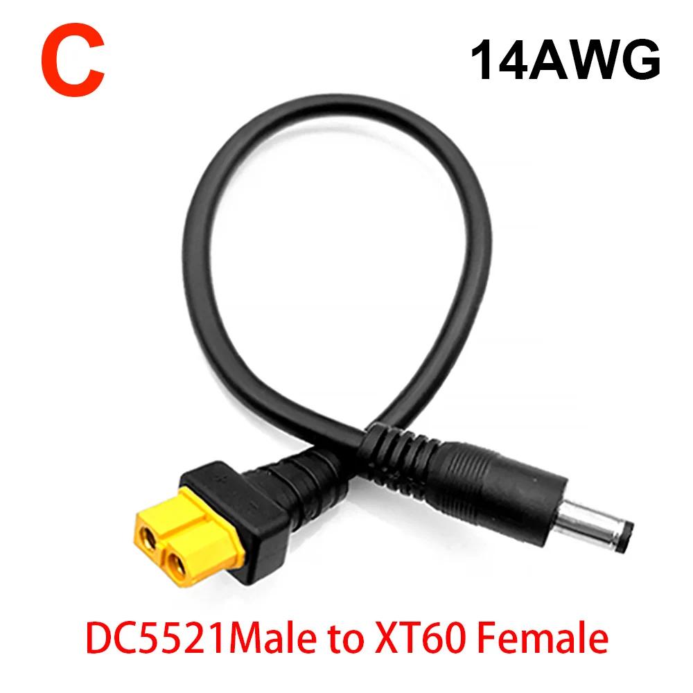 

XT60 Чоловічий/Жіночий роз’єм батареї 5,5*2,1 мм 5,5*2,5 мм Подвійний подовжувач кабелю 14AWG Силіконовий дріт для двигуна RC-батареї