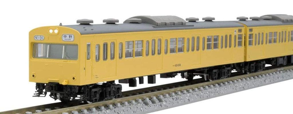 TOMIX N gauge 103 series commuter train, new air-conditioned car, Canary, basic set, 4 cars, 98414, model train