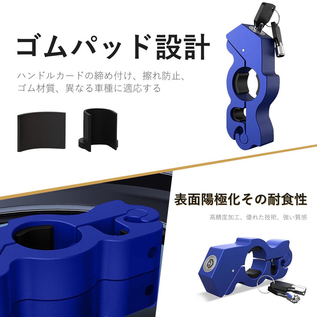 HttDog Brake Lock for Motorcycles, Steering Wheel Lock, Axle Lock, Moped, Universal, Easy Installation,