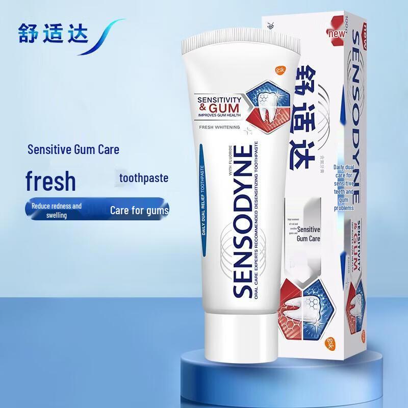 Sensodyne Gum Care Whitening Sensitive Toothpaste