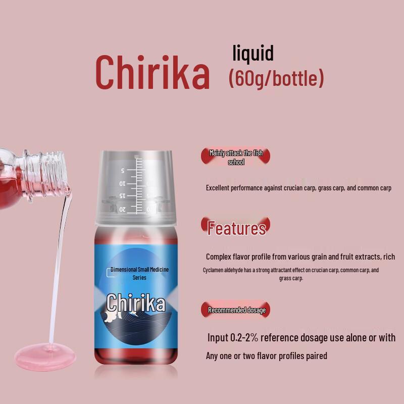 Ercy Highly Concentrated Fishing Attractant