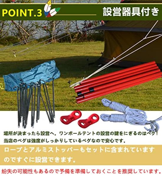 Sun Percy One Pole Stan Glamping s přikrývkou Polyester Kempování a turistika [Položka]