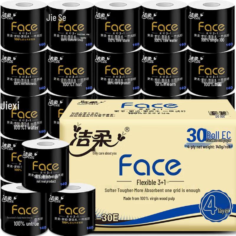 C&S BlackFace 4-Ply Core Toilet Paper