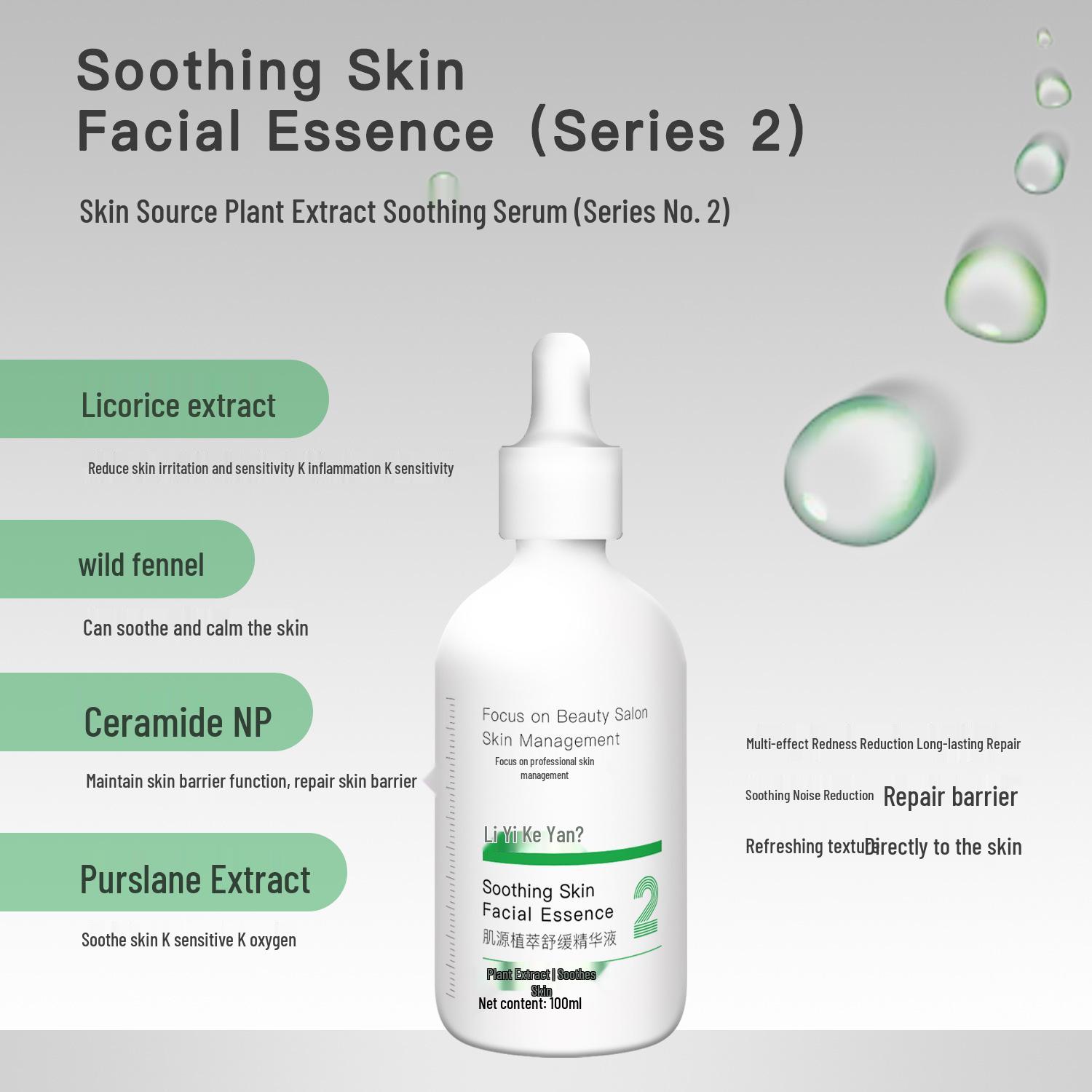 Премиальный набор для ухода за кожей: Тоник, Лосьон, Крем для лица, Сыворотка, Массажный крем для увлажнения, питания, осветления и восстановления.