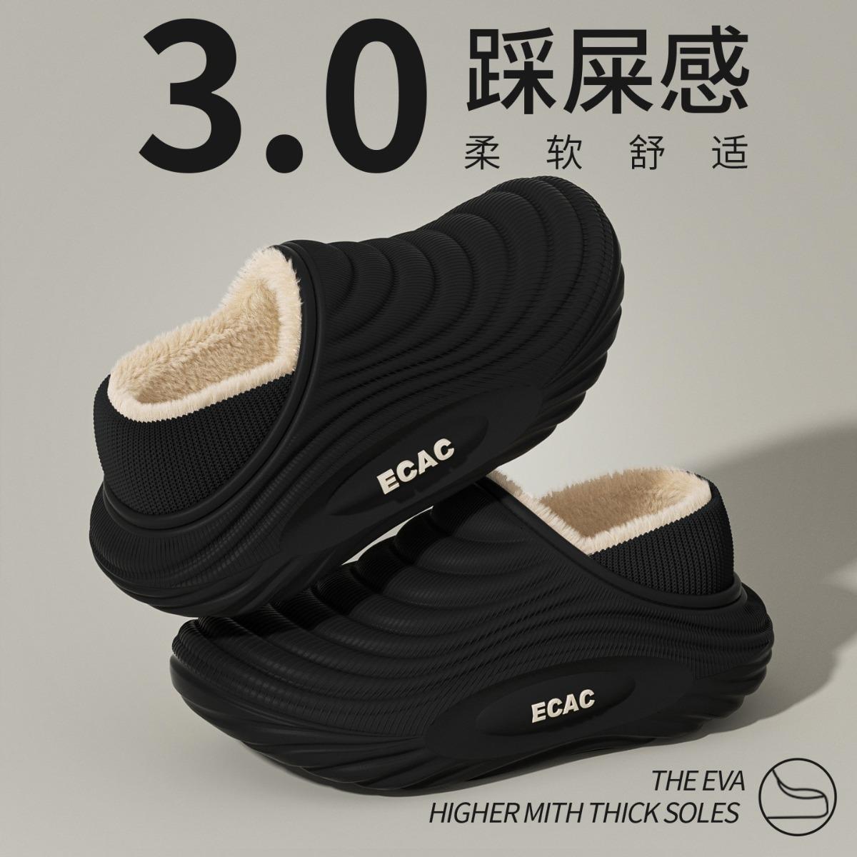 

Водонепроникна сумка EVA з бавовняними капцями для чоловіків на осінь та зиму, протиковзка товста підошва для дому та приміщень з плюшевими бавовняними туфлями 44-45 чорний