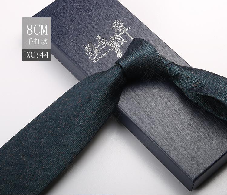 Tie Men'S Formal Wear British Retro Brown Striped 8Cm Hand Style Student Work Professional Wear