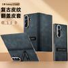 New Retro Leather Pattern Tempered Film Integrated Leather Metal Full Shockproof Phone Case for Samsung Z Fold 7 6 5