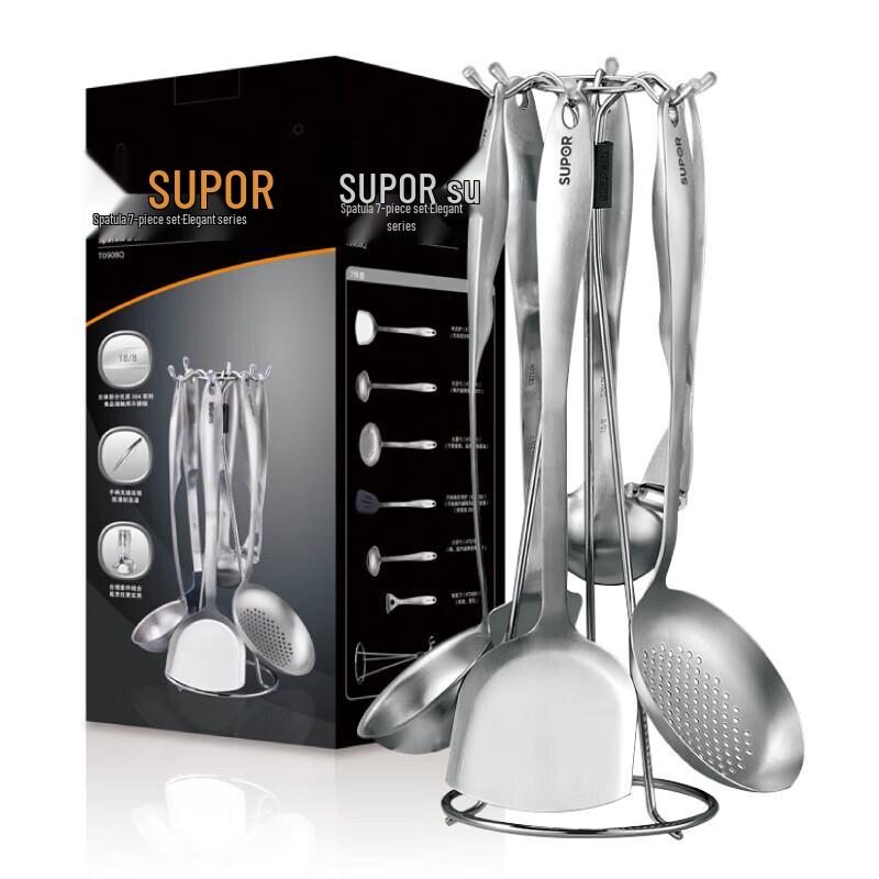 Supor 7-teiliges Küchenutensilien-Set aus Edelstahl