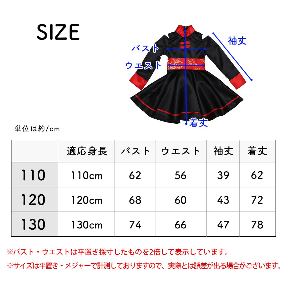 Brightlara Halloween Cosplay Costume for Kids, Jiangshi Zombie Costume, Cute for Girls, Kidscos012-BL-130