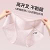YUZHAOLIN Nahtlose Baumwoll-Antibakterielle High-Cut Slips für Damen