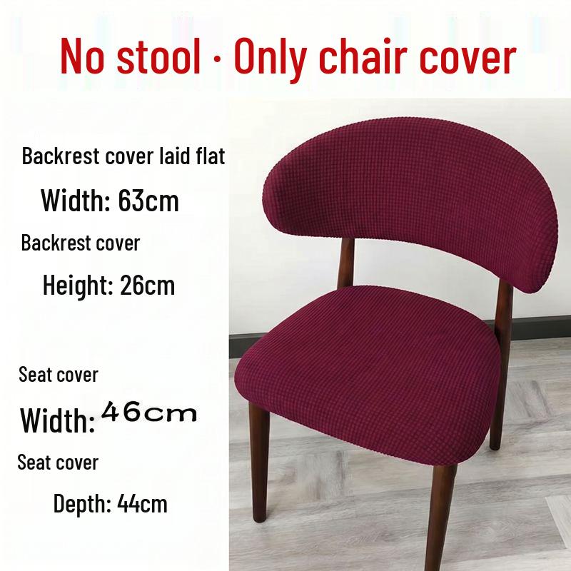 Stain-Proof Elastic C-Shaped Dining Chair Cover: Dust-Resistant, Breathable, Easy Wash & Remove