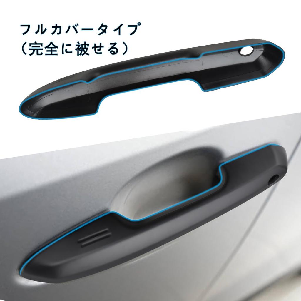 Marchfa RAV4 RAV4 PHV Door Handle Cover Door Knob Cover tape Exterior Knob Cover Full Cover Type Cover Type Smart Hole Included (5th generation) [No