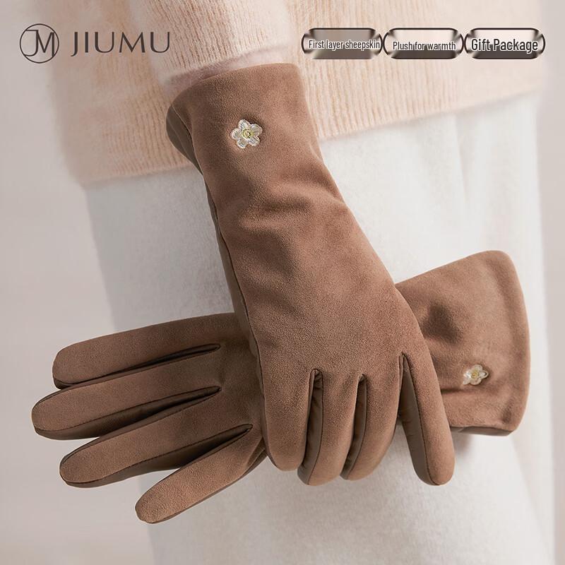 JIUMU Women's Warm Genuine Leather Gloves GLZ067