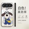 The head dog is suitable for Honor 600pro mobile phone case Vitality Super 500 new powe2 men's matte 60/50.