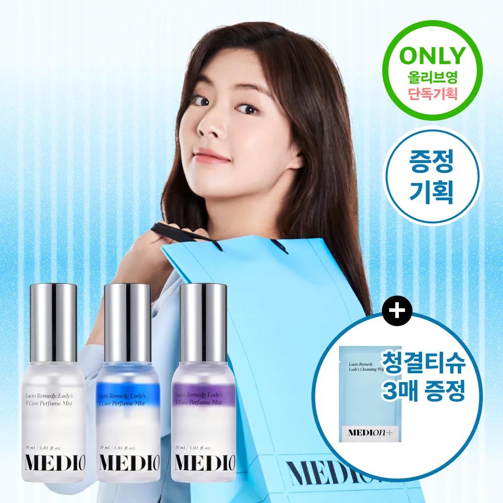 MEDION Lacto Remedy Lady’s Y Care Perfume Mist 30ml Set (+Cleansing Wipes 3P) Blue 30ml + Wipes 3P Set