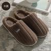 Home cotton slippers winter indoor home non-slip couple simple stripes plush warm cotton drag winter