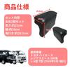 MORASTYLE Armrest Console Box for Toyota Regius 200 Models Left and Right and Accessory Storage Cushion, Hiace, Ace, Series, 1-6, Set, Storage,