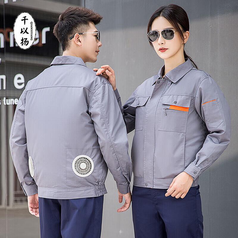 QIANYIYANG Men s Cooling Fan Work Jacket 190