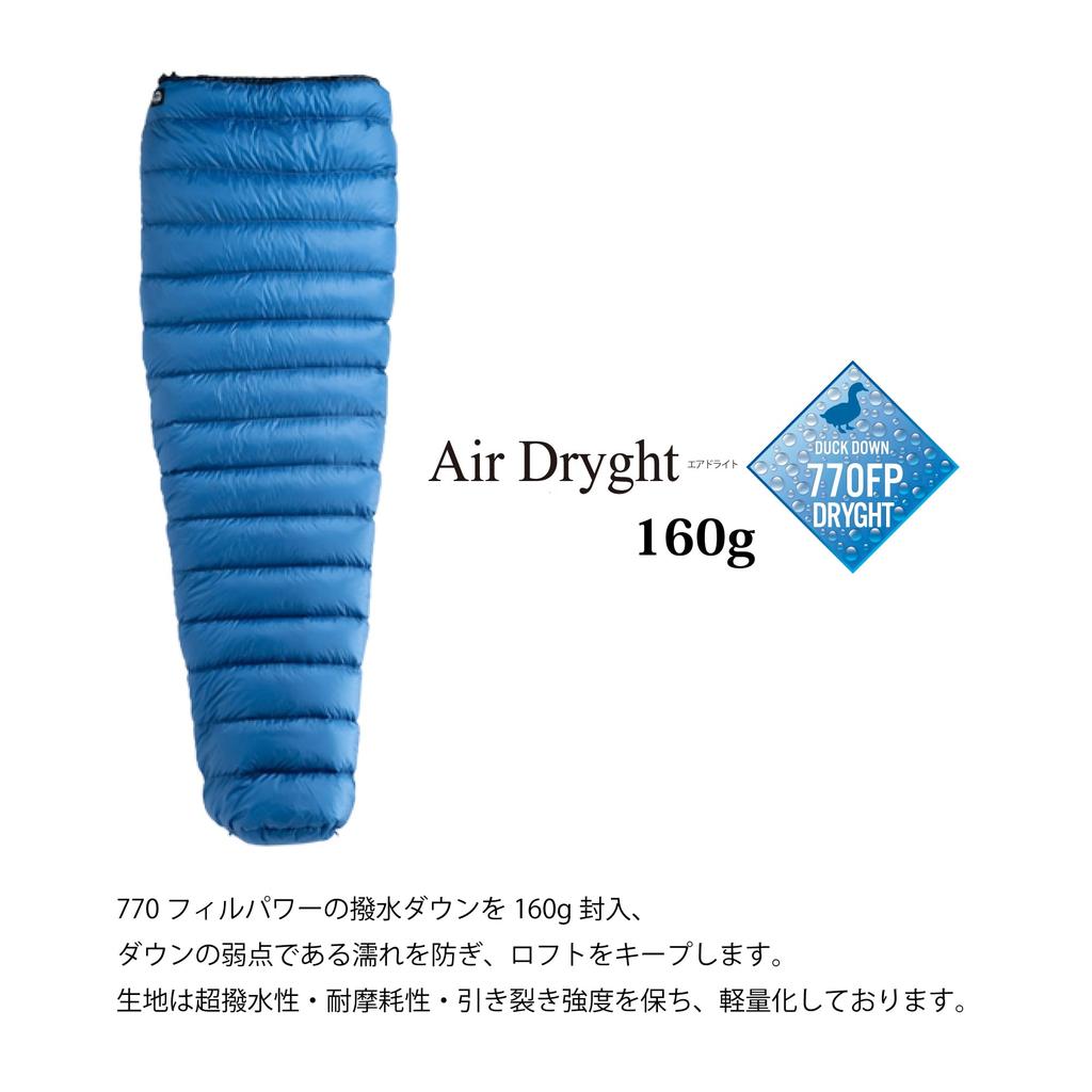 ISUKA Air Dryght 160 Bluestone 138413 Body 70 x 180 cm Storage x 19 cm size (shoulder width) (total length) size 11