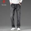 Pierre Cardin Men's Thick Loose Straight-Leg Stretch Denim Jeans