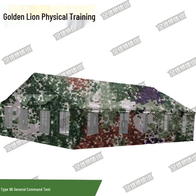 Jinxiongshi Training 96 Outdoor Command Tent