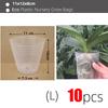 Transparent Nursery Pots Plastic Orchid Propagation Containers Flowers Vegetables Cultivation Seedling Supplies Garden Tools
