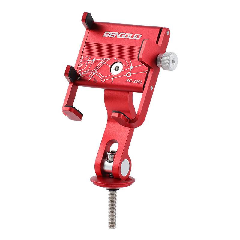 Lishi Bicycle Phone Holder