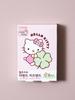 Hello Kitty Cerotti per Bambini Tipo Standard 20 Fogli