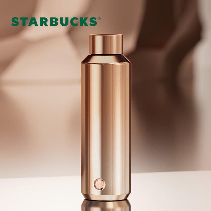 

Starbucks Stylish Insulated Tumbler