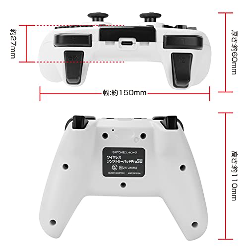 wireless controller for nintendo switch "wireless symmetry pad prosw white " - switch