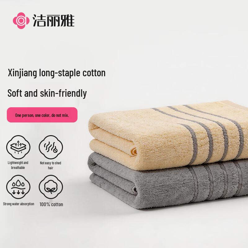 Grace 7A Antibacterial Pure Cotton Face & Hand Towel 70*34cm
