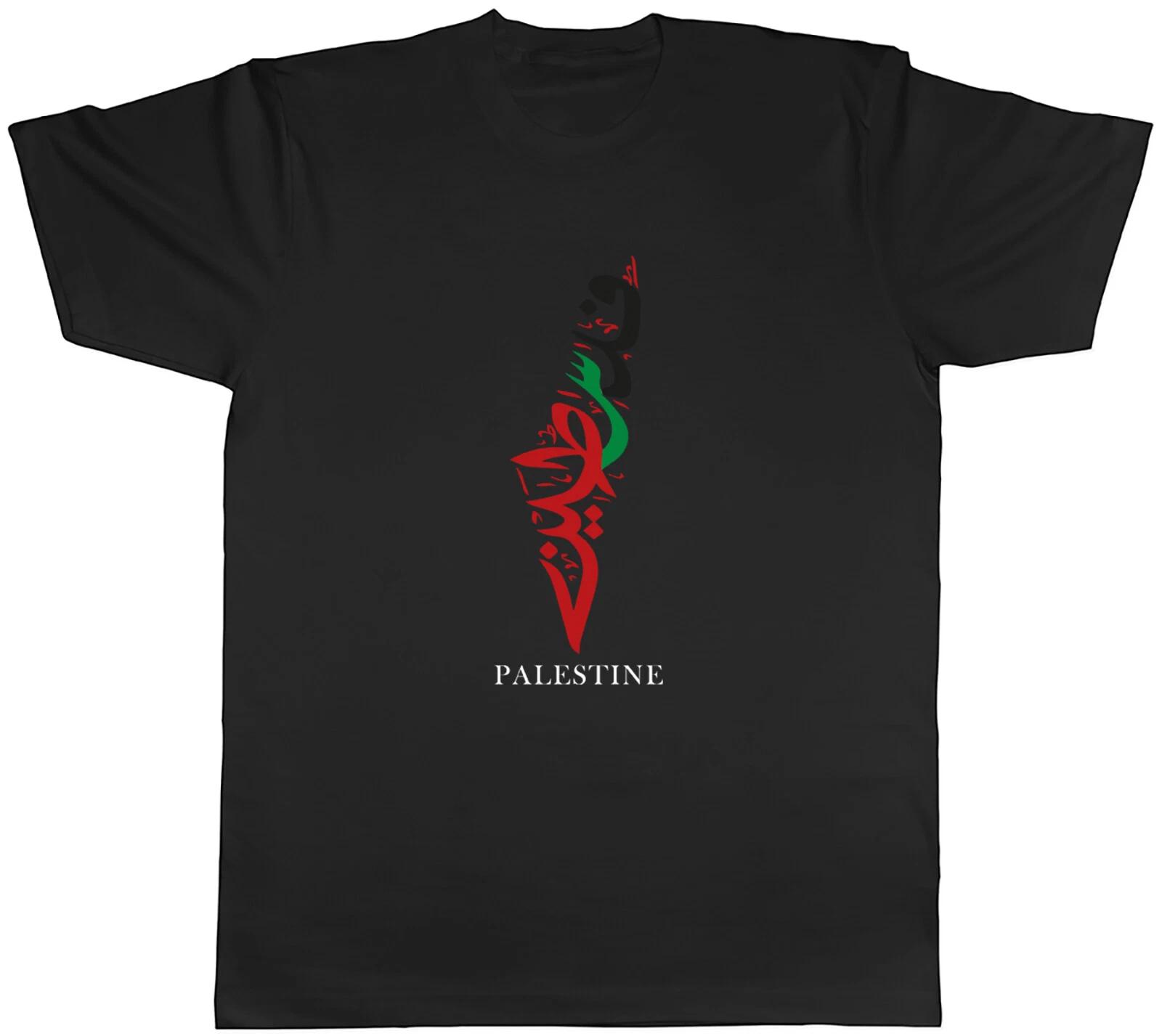 Palestine Mens T-Shirt Arabic Gaza Map Tee Gift L