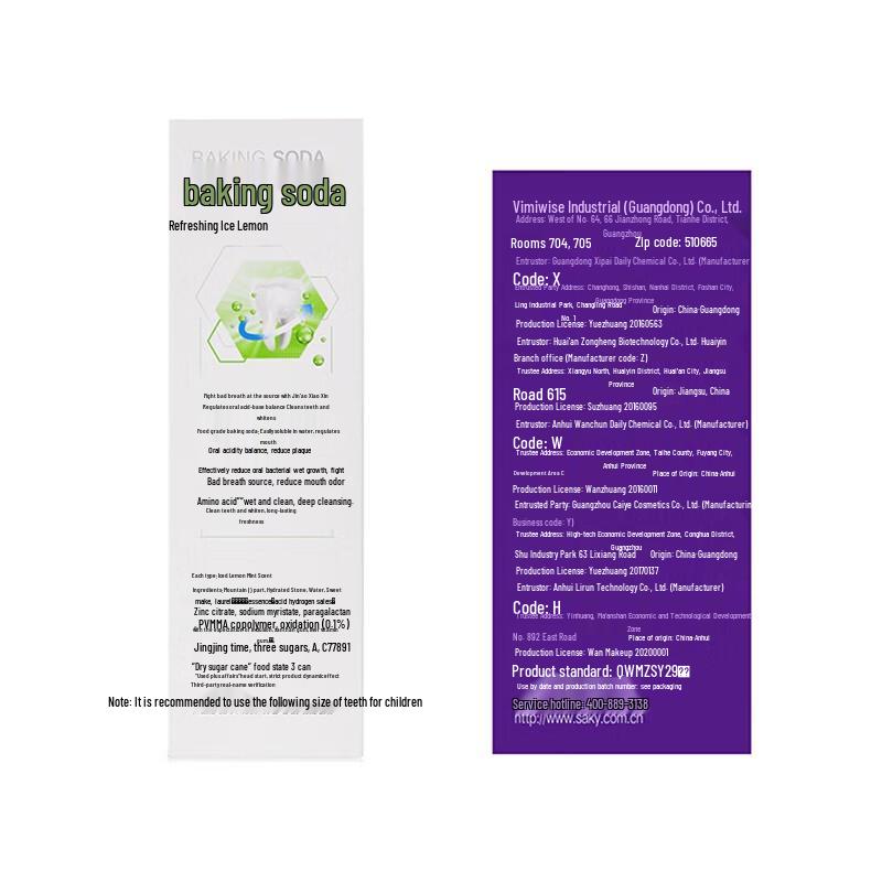 Shuke+ Baking Soda Whitening Toothpaste Set