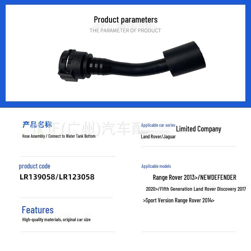 LR139058 Fits the Jaguar Land Rover Fifth Gen Discovery 2017, Connecting the Hose To the Bottom of the Water Tank.